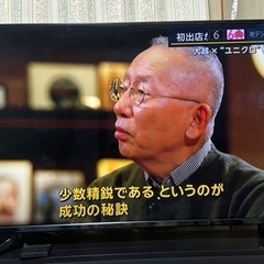 家電 テレビ 液晶テレビ