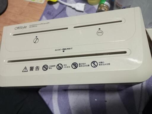 手動 シュレッダー