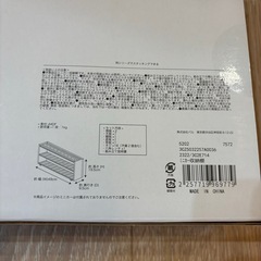 ミニカー収納棚　スリーコインズ　新品未使用の画像