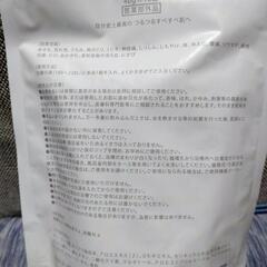 フィスホワイト 炭酸入浴剤の画像