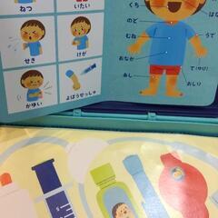 Benesse　お医者さんごっこセットの画像