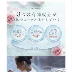 フィスホワイト 炭酸入浴剤の画像