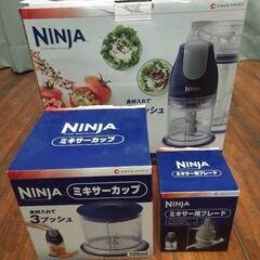ミキサー NINJAキッチンプレップ一式（予備のミキサーブレード...