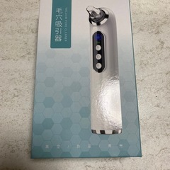 【美品】毛穴吸引器 5段階吸引力 USB充電式