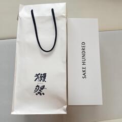 希少　獺祭　SAKEHUNDRED 空箱&紙袋