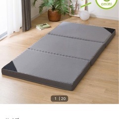 【99%新品】点で支える体圧分散敷布団セミダブル（原価19,99...
