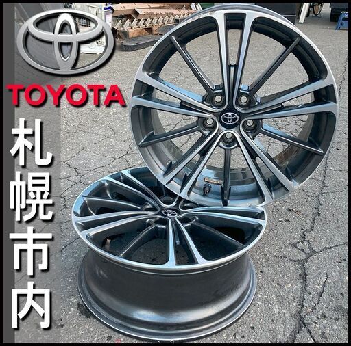 札幌市■トヨタ 純正 アルミ２本 / 17×7J +48◆5H-100 / プリウス ウィッシュ シエンタ 86 ホイール