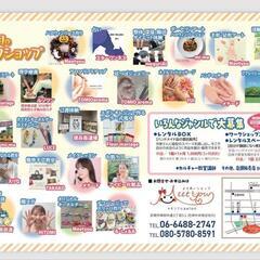 2液性レジンと押し花で創るソーラー電卓の画像