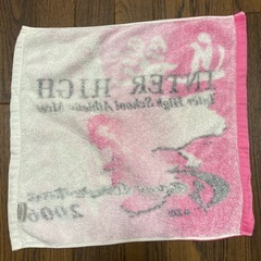 2006 高校　近畿総体　タオルの画像