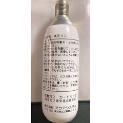 水槽用 二酸化炭素 高圧ガスの画像