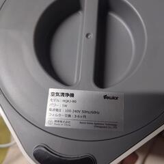 空気清浄機 小型 新品の画像
