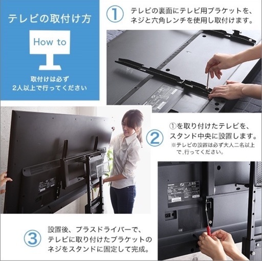 【お話し中】壁寄せ テレビスタンド テレビ台