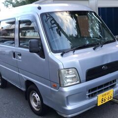 乗って帰れます：総額10万円：車検R7年04月15日まで：平成15年02月：スバル　サンバー：AT：18万キロ台：下取り可能の画像