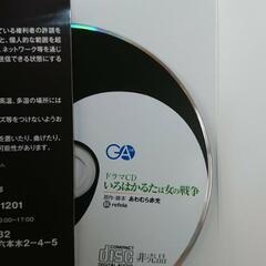 聖剣使いの禁呪詠唱〔ワールドブレイク〕 第11巻 ドラマCD付き限定特装版 GA文庫 SBクリエイティブ あわむら赤光 refeiaの画像