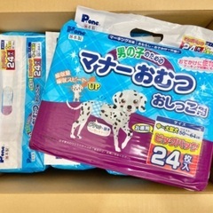 【売ります】犬用ペットオムツ・中〜大型犬用の画像