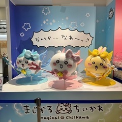 ぜひお友達に！！ - 友達
