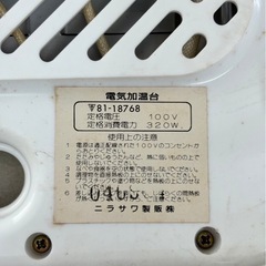 ホームプレートの画像