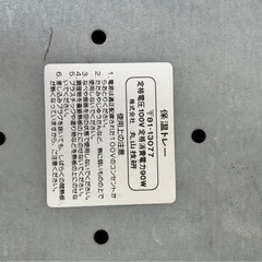 ホームプレートの画像