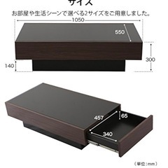 テーブルの画像