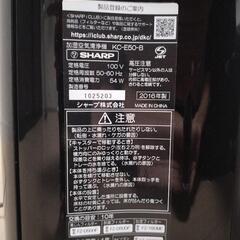美品★SHARP 空気清浄機  KCｰE50の画像