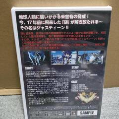 ジャスティーン　サンプルDVDの画像