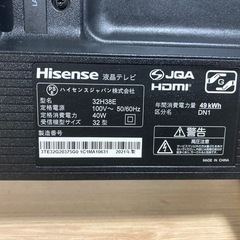 【決まりました】Hisense 32型液晶テレビ Fire TV Stickの画像