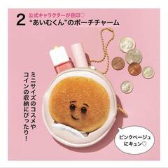 アイム ドーナツ？ サマーなクリアトート＆保冷巾着＆ポーチチャーム 3点セットの画像