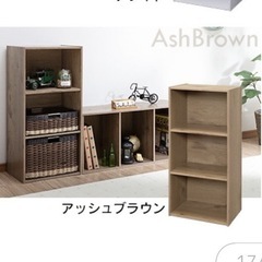 カラーボックス3段　アイリスオーヤマ