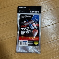 有線LANケーブル 1m