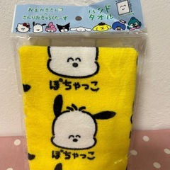 【新品未開封】ポチャッコ　ハンドタオル