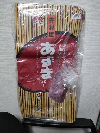 井村屋 あずきバーリュック