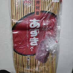 井村屋 あずきバーリュック