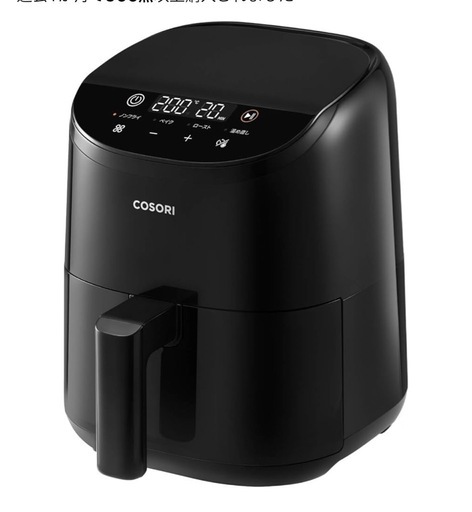美品！ノンフライヤー  Cosori  2L
