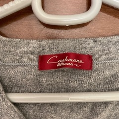 グレー Vネック カーディガン ウールまたはカシミヤ素材の画像