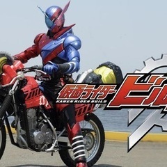仮面ライダービルド DXビルドドライバー 