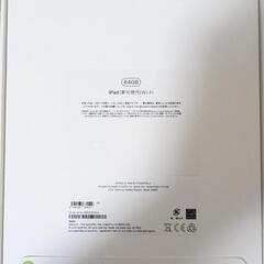 新品未使用品iPad第10世代の画像