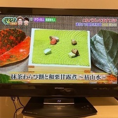 決まりました‼️ 三菱　32型　液晶カラーテレビ　の画像