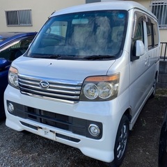アトレーワゴン カスタムターボRSリミテッド！車検満タン渡し！総...