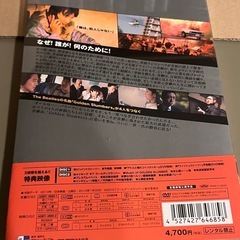 DVD 14枚セットの画像