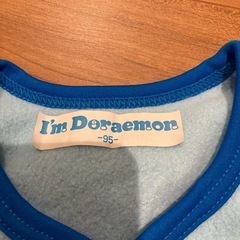スリーパー95センチ⭐︎ドラえもんの画像