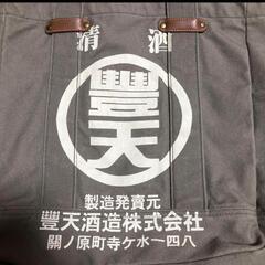 値下げ！豊天商店トートバック
