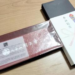 希少*浄土宗大本山  増上寺  記念品の画像