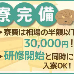 【夜勤メイン】施設内の監視など★未経験スタート大歓迎！週2日～ 東神産業株式会社本社 日本大通りの画像