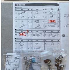 壁寄せテレビスタンドB M05-75 NAKAMURAの画像