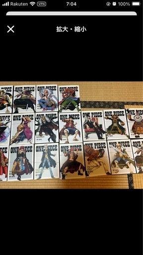 値下げ　ワンピース  ログコレクション20