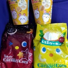 お得なおやつセット‼️