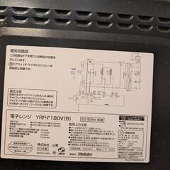 オーブンレンジの画像