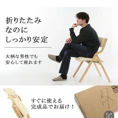 折りたたみ椅子　　介護用
