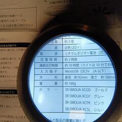 LED拡大鏡スモリアXC[新品]の画像