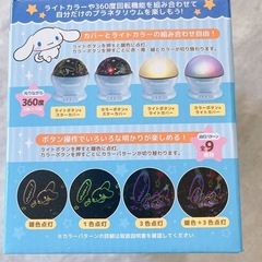 スタールームプロジェクターシナモン💕の画像